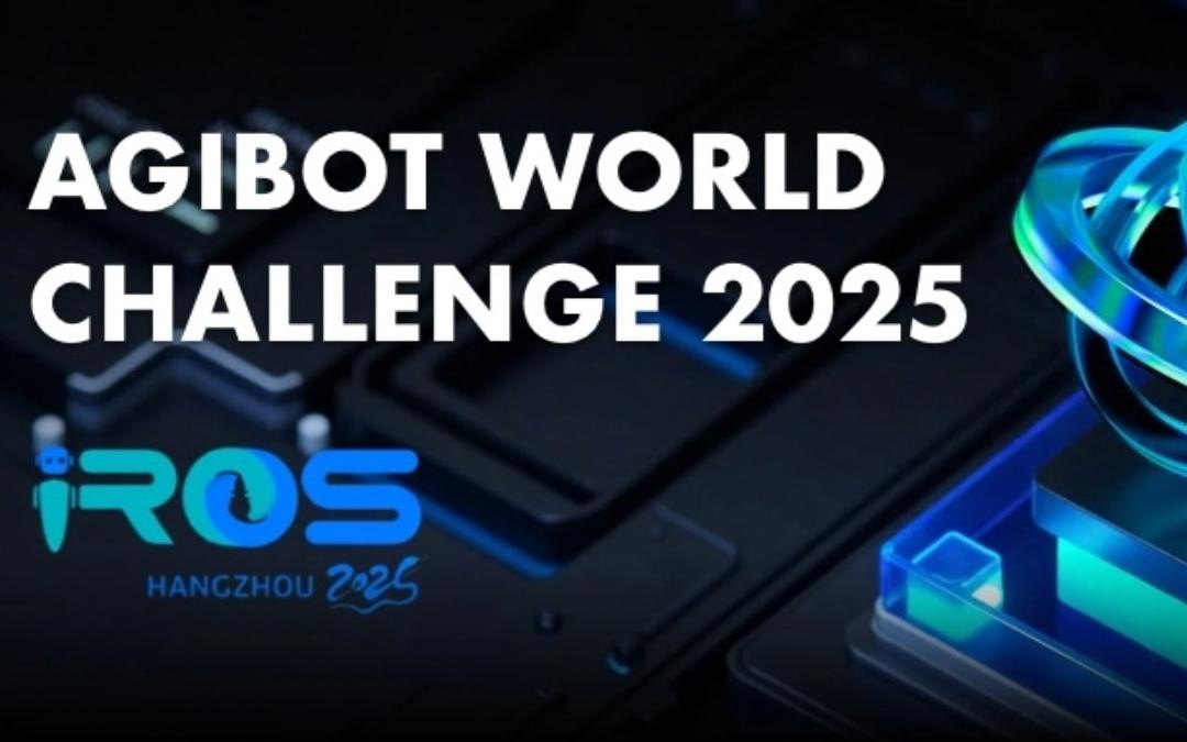 星空主办｜全球顶尖机器人赛事AgiBot World Challenge@IRO...